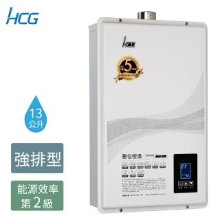 【HCG 和成】13公升數位恆溫熱水器-2級能效-NG1/LPG(GH1355-原廠安裝)