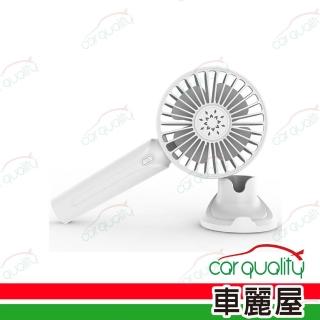 風扇 桌立式 手持式 手機支架款 白 F1-FW(車麗屋)