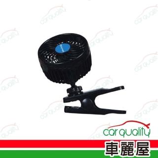 【寶達飛】風扇 4.5吋吸盤式 單頭 12V PD-3130A(車麗屋)