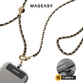 【MAGEASY】金屬鏈穿皮手機掛繩組(Apple/Android 適用)