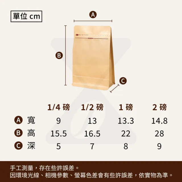 【時光萃豆】單向氣閥咖啡袋-1/2磅(咖啡豆密封袋 餅乾袋 糖果包裝 食品包裝 拉鏈袋 鋁箔袋 分裝袋 封口機)