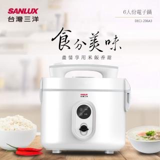 【SANLUX 台灣三洋】6人份電子鍋(DECJ-206A3)