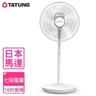 【TATUNG 大同】16吋DC變頻立扇電風扇(TF-L16DTA)