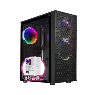 【技嘉平台】i7廿核GeForce RTX 3050 Win11{雪光鐵衛AW}電競電腦(i7-14700F/H610/16G/512G/WIFI)