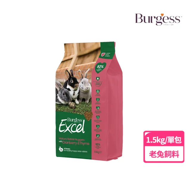 【Burgess 伯爵】老兔專用蔓越莓&百里香 1.5KG(老兔飼料 老年兔飼料)