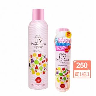 【Lishan】UV亮白防曬噴霧 SPF50+ PA++++ 250g+100g大+小組合亮白款(新增3大美膚成分 防曬同時美膚嫩白)