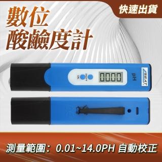 【工具王】ph值測試筆 ph值水質檢測 PH檢測筆 海水PH值 無背光 630-PH14+2B(酸鹼度計 PH筆 酸鹼度計)