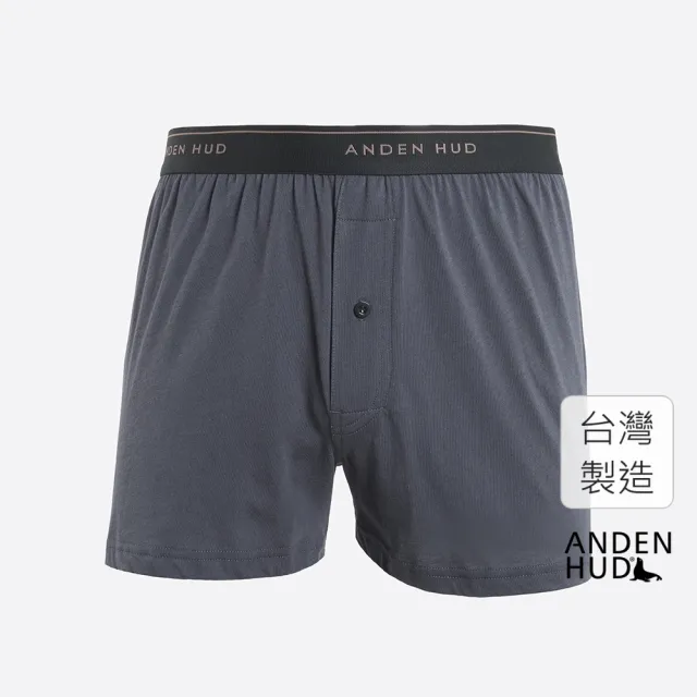 【Anden Hud】男款_品牌日常．純棉寬鬆四角內褲(黑檀藍-簡約緊帶)