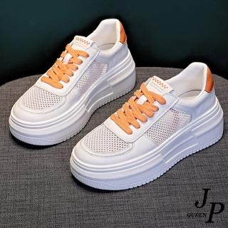 【JP Queen New York】夏季牛皮網面綁帶厚底休閒小白鞋(2色可選)