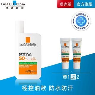 【理膚寶水】最強控油防曬★安得利控油防曬液 50ml A(防水防汗)