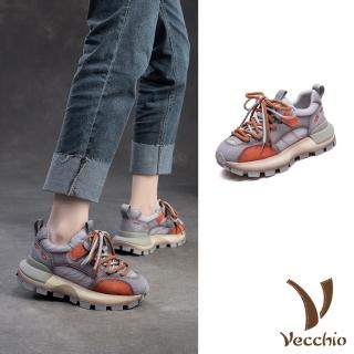【Vecchio】真皮老爹鞋 撞色老爹鞋/真皮頭層豚皮撞色網布拼接時尚個性老爹鞋(灰)