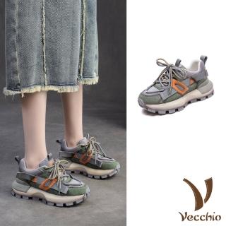 【Vecchio】真皮老爹鞋 厚底老爹鞋/真皮頭層牛皮時尚撞色網布拼接厚底老爹鞋(綠)