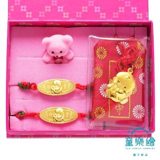 【童樂繪金飾】寶貝天使 黃金御守 幸福快樂禮盒3件組 重0.1錢(彌月金飾 彌月禮)