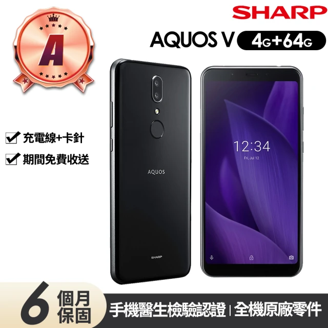 SHARP 夏普 AQUOS sense8 5G(8G/25