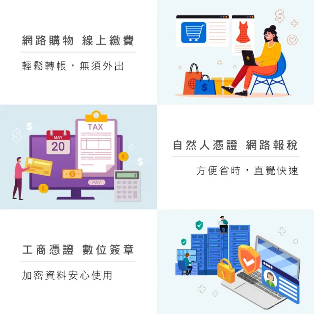 【KINYO】2件組 IC晶片ATM金融讀卡機 網路ATM轉帳 網路報稅 自然人憑證 餘額查詢(1.6M)