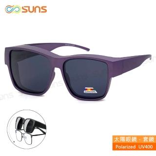 【SUNS】時尚大框偏光墨鏡/套鏡 霧紫框 抗UV400 包覆式太陽眼鏡(防眩光/遮陽/眼鏡族首選)