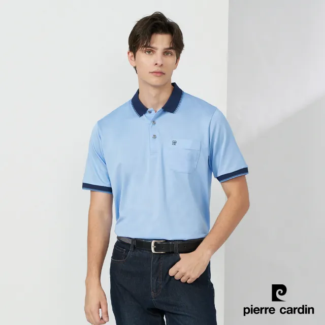 【pierre cardin 皮爾卡登】網路獨家 男款 Hi Cool彈力吸濕排汗素面緹花短袖POLO衫-天藍色(7227270-33)