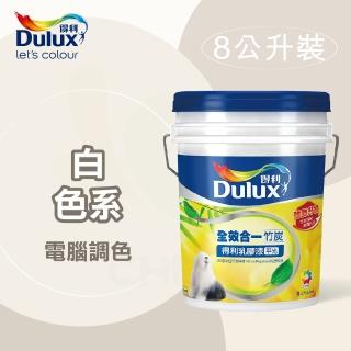 【得利】電腦調色《白色系》全效合一竹炭乳膠漆 A-986（8公升裝）(內牆漆)