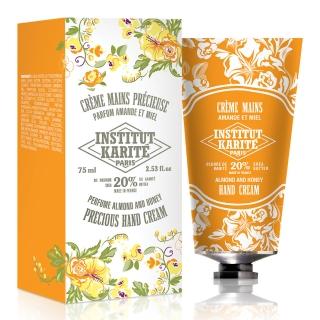 【Institut Karite Paris】巴黎乳油木蜂蜜杏仁護手霜(75ml)
