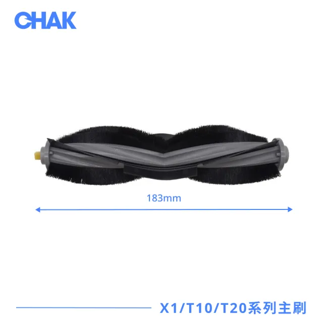 【CHAK恰可】ECOVACS科沃斯 X1/T10/T20系列 副廠配件耗材超值組(主刷2入組)