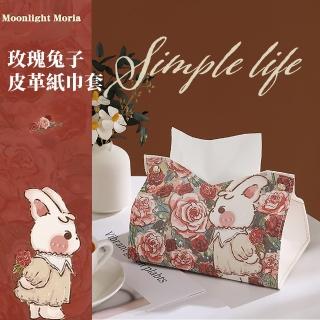 【古典莊園】玫瑰兔子皮革紙巾套(衛生紙 抽紙 面紙套 置物收納 廁所 浴室 居家 車用 裝飾)