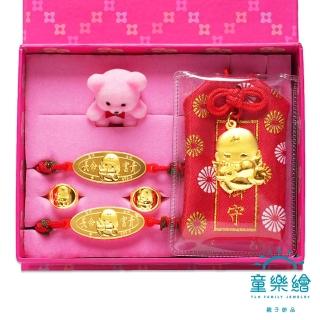 【童樂繪金飾】寶貝天使 黃金御守 幸福快樂禮盒5件組 重0.2錢(彌月金飾 彌月禮)