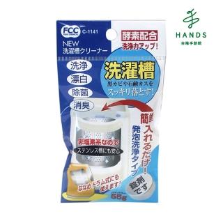 【臺隆手創館】日本不動化學 洗衣槽清潔錠55g