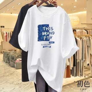 【初色】寬版圓領短袖字母印花T恤上衣-共6色-33130(M-2XL可選)