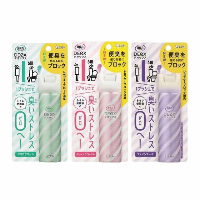 【雞仔牌】日本 消臭力 廁所除臭噴霧 50ml(2入組/平輸商品)