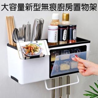 【心靈捕手嚴選】好收納免釘鑽無痕廚房收納架 置物架-經濟型(調味罐架/餐具架)