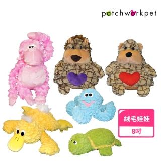 【Patchwork】可愛動物造形絨毛娃娃(8吋)