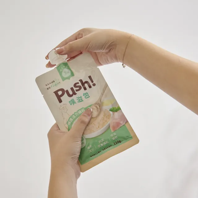 【Push!】噗滋包-365營養滿分-橘魚 110g*6入(貓主食罐/主食肉泥餐包/成貓/老貓)