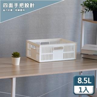 【KEYWAY 聯府】萬用籃8.5L〈1入〉收納籃D25