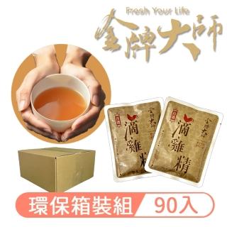 【金牌大師】滴雞精 90入 60ml/入(環保箱組)