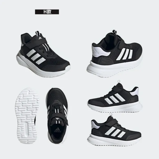 【adidas 愛迪達】運動鞋 休閒鞋 童鞋 多款(GZ0610&ID1151&GW0333&GW0334&HP7684)