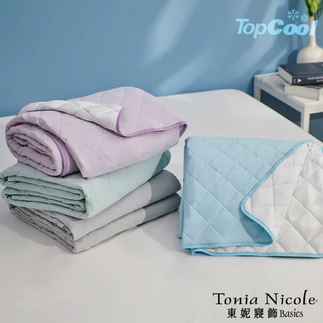 【Tonia Nicole 東妮寢飾】TopCool冰凍涼感保潔墊+枕頭保潔墊2入-七色任選(雙人)