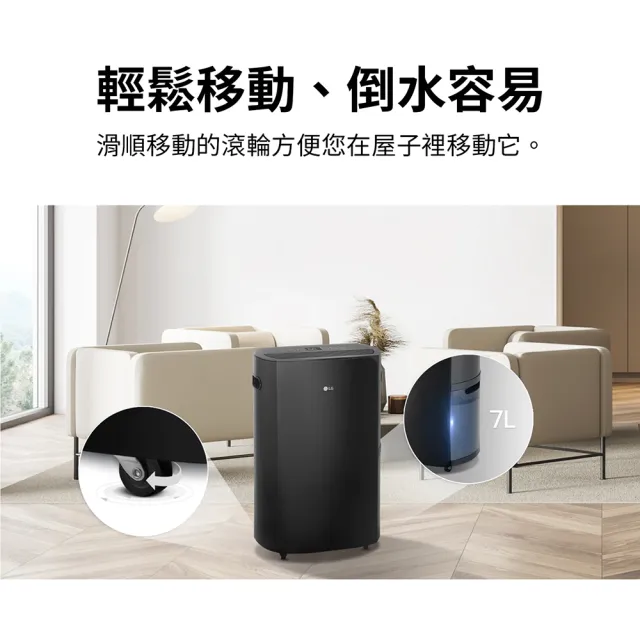 【LG 樂金】一級能效 25.6公升雙變頻除濕機◆PuriCare 曜黑(WD261VKF0)