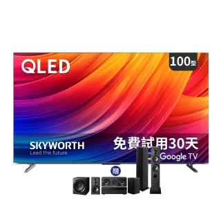【SKYWORTH 創維】100吋4K QLED 120Hz Google TV聯網液晶顯示器(100SQG9800)
