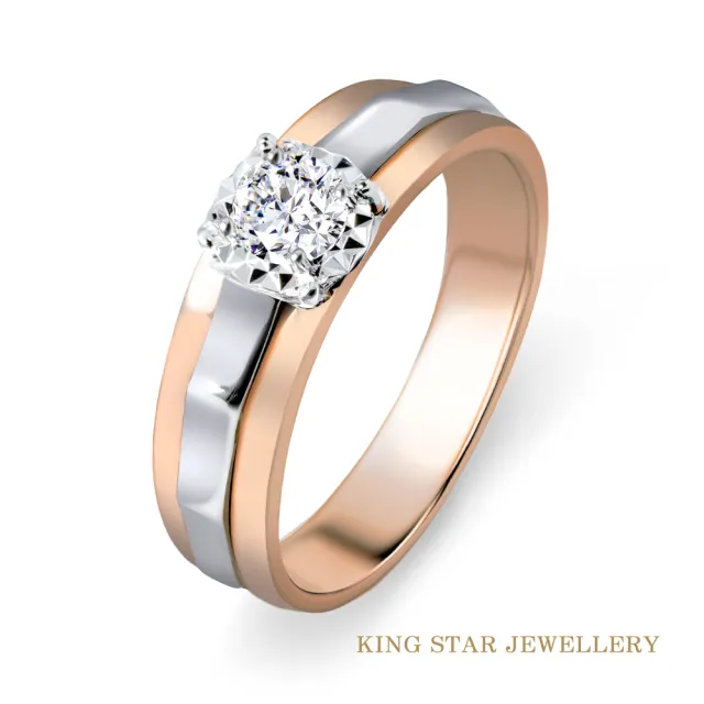 【King Star】30分 D color 18K金 鑽石戒指 簡約中性 雙色(3 Excellent極優 八心八箭)