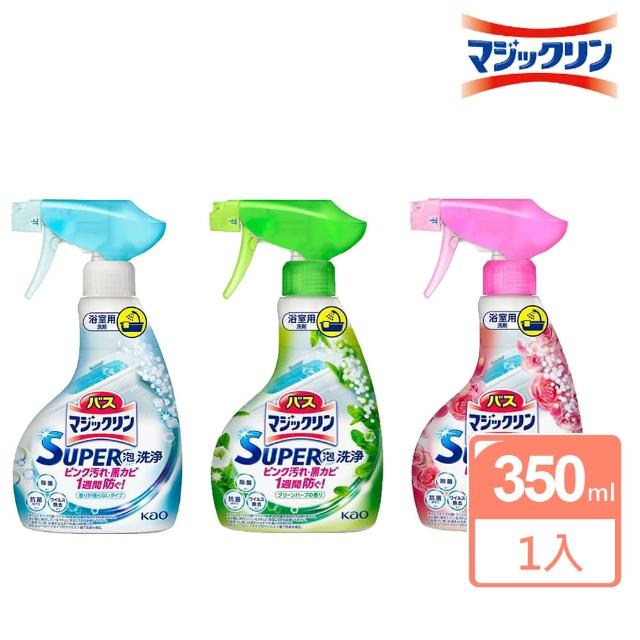 【Kao 花王】日本進口 SUPER泡洗淨 浴室除霉泡沫清潔劑350ml(多款任選/平行輸入)