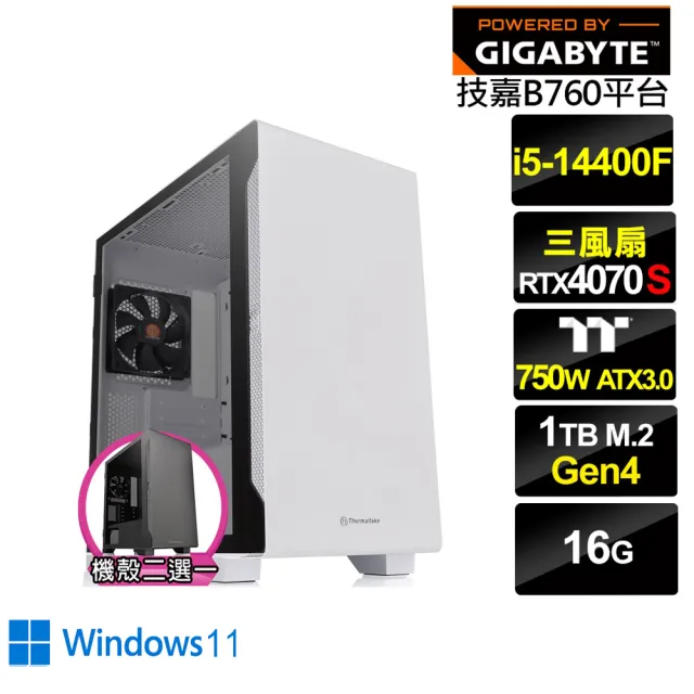 【技嘉平台】i5十核GeForce RTX 4070 SUPER Win11{輝煌GL1CCW}電競電腦(i5-14400F/B760/16G/1TB)
