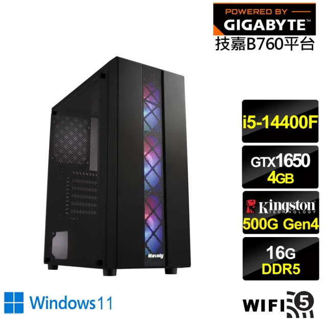 【技嘉平台】i5十核GeForce GTX 1650 Win11{輝煌GH26BW}電競電腦(i5-14400F/B760/16G/500G/WIFI)