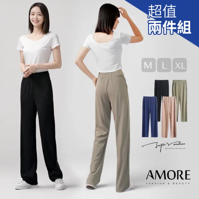 【Amore】買一送一-韓國夏日高腰口袋顯瘦拖地褲(穿起來超舒適又高)