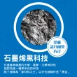 【ISHUR 伊舒爾】石墨烯能量四季夏被 台灣製造 加大8x7尺(贈束口防潮棉被袋/棉被/被子/被芯)