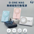 【o-one】O-ONE MAG 磁吸式無線行動電源