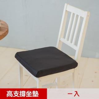 【凱蕾絲帝】臺灣製造久坐專用二合一高支撐記憶聚合紓壓坐墊(黑色一入)