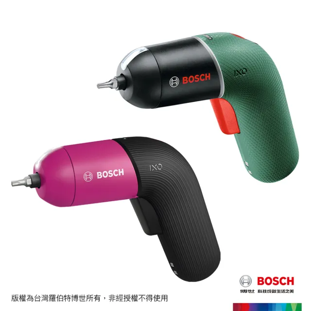 【BOSCH 博世】3.6V 鋰電起子機(IXO 6)