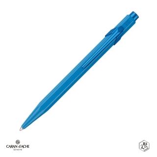【CARAN d’ACHE】卡達 849 Claim Your Style 原子筆 晴空藍 免費刻字(原廠正貨)