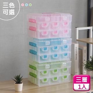 【佳斯捷】三層抽屜收納箱〈1入〉桌上抽屜整理盒3151