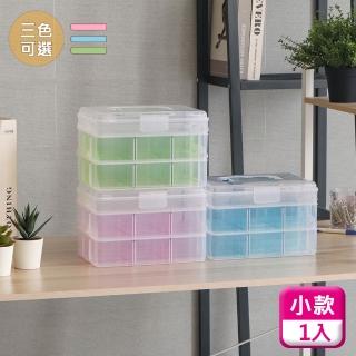 【佳斯捷】小彩藝三層收納箱〈1入〉分隔整理盒3147